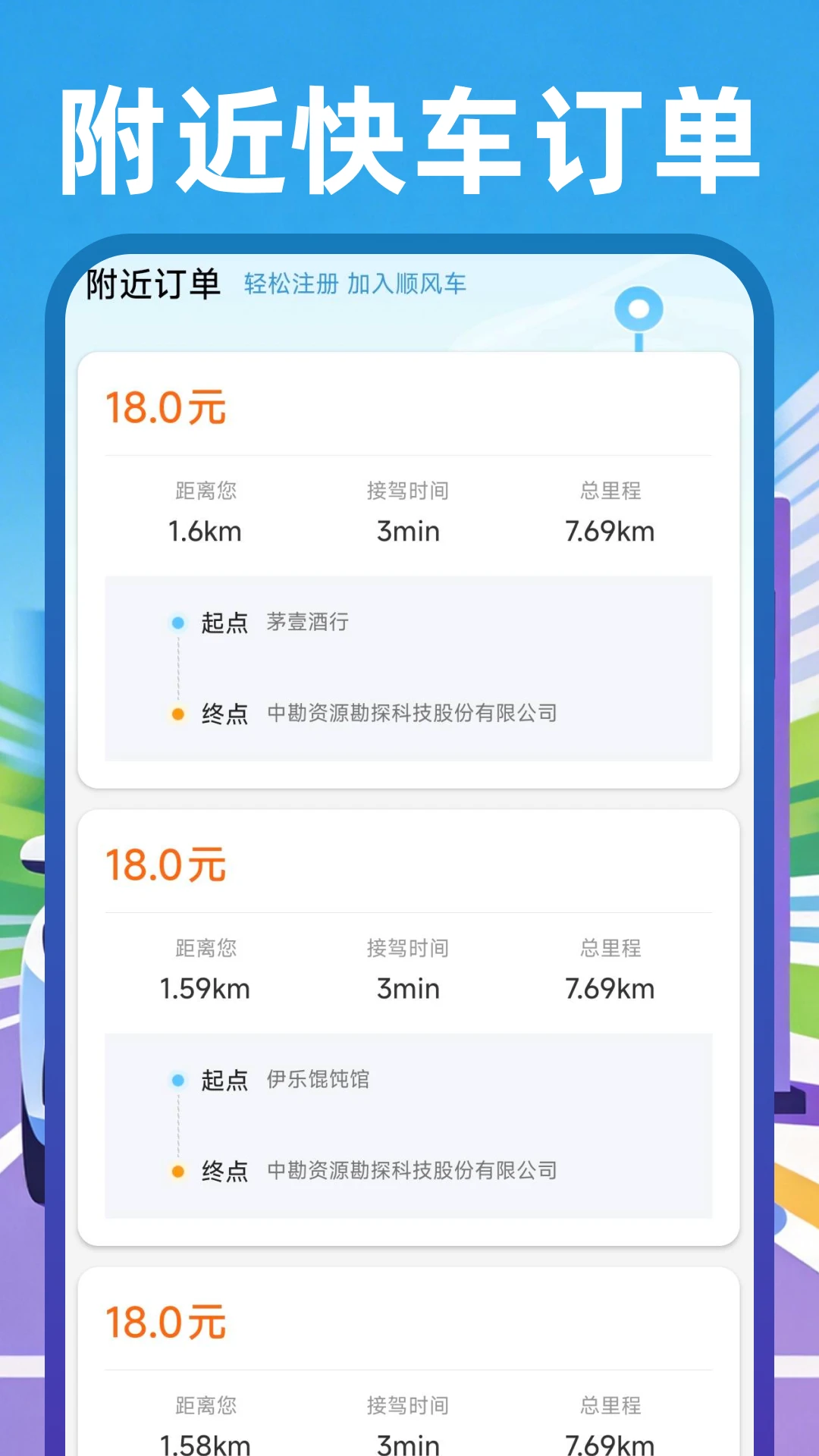 ˳����Լ������v1.0.4��ͼ1