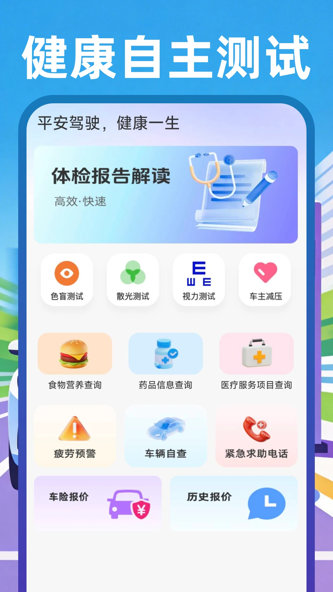 ˳����Լ������v1.0.4��ͼ3