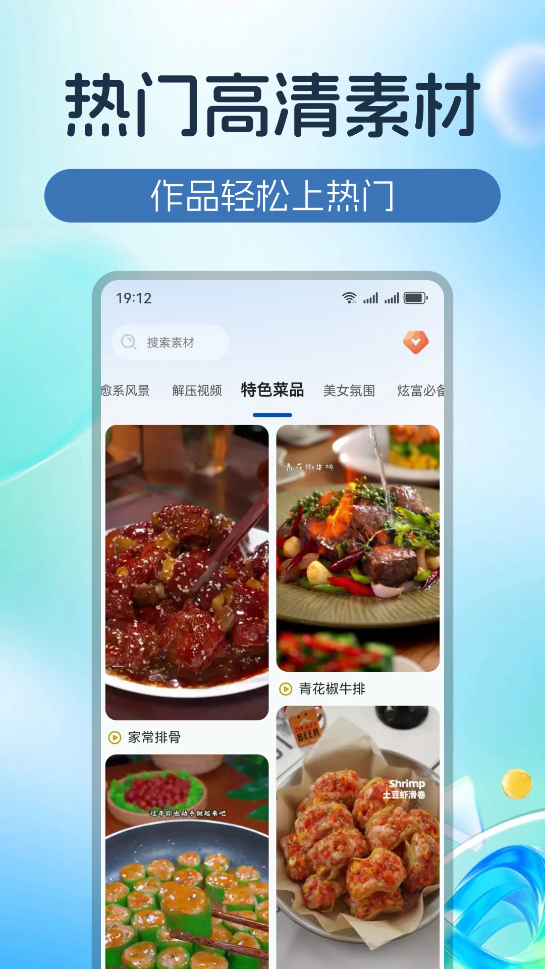 �����ز�appv1.0.6��ͼ3