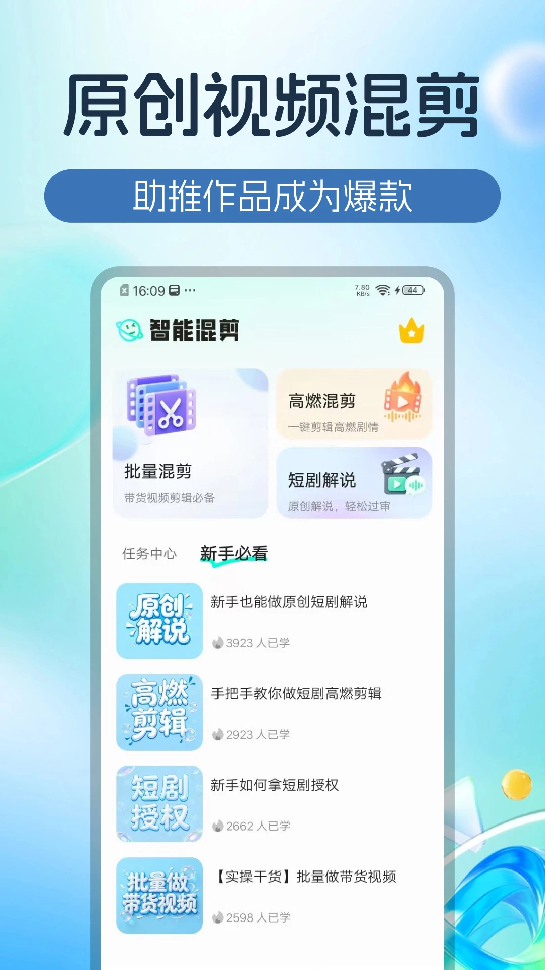 �����ز�appv1.0.6��ͼ0