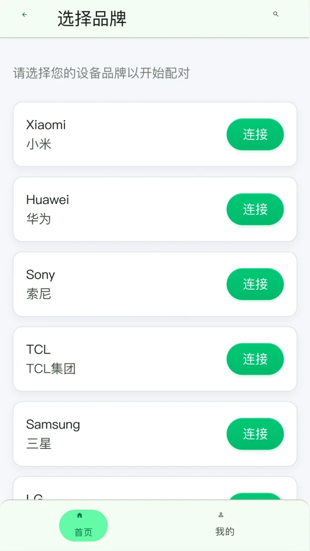 ����ң�������ɿ�appv1.0.1��ͼ4