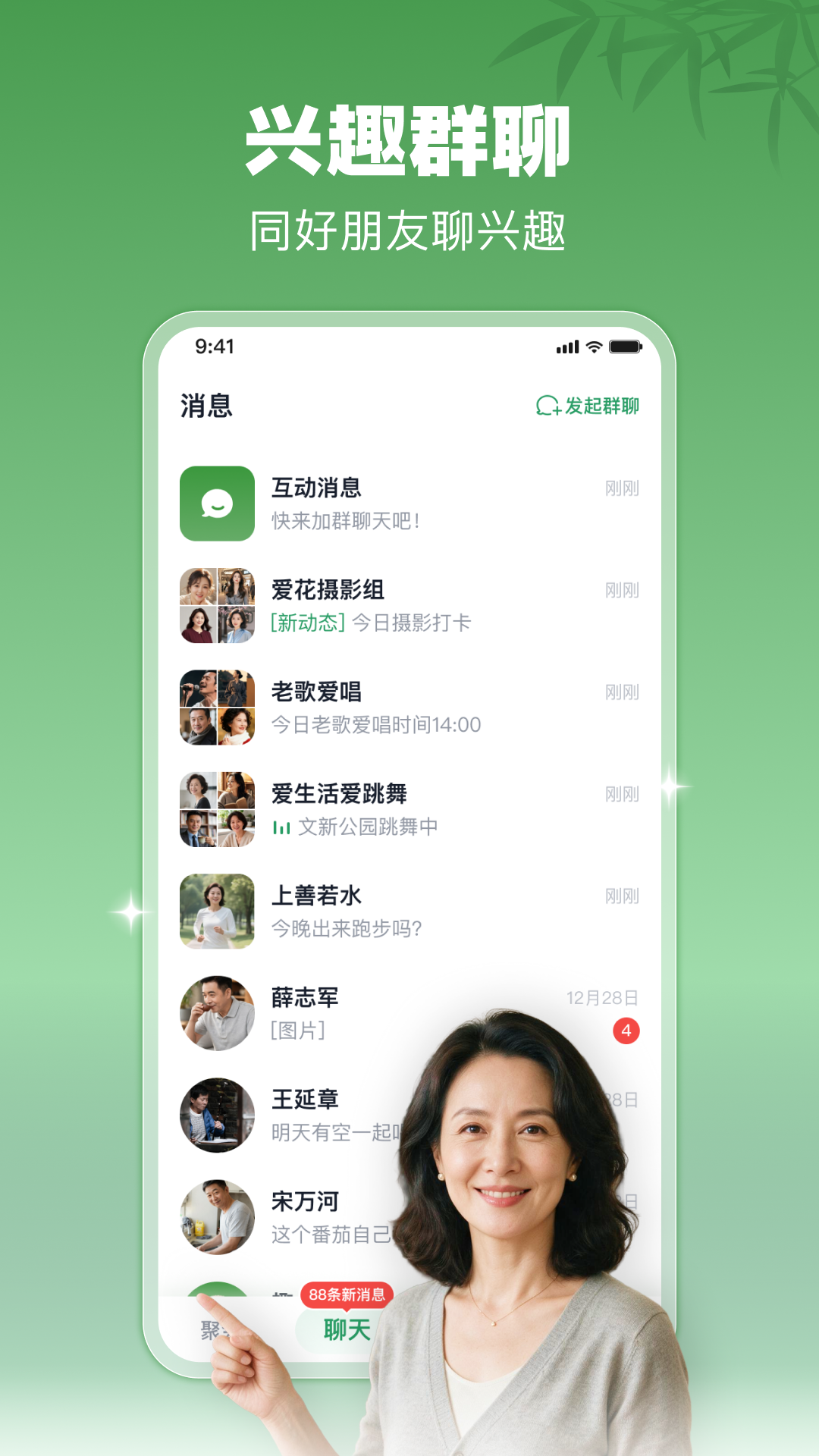 Ȥ�ѻ�ٷ���v1.1.0��ͼ3