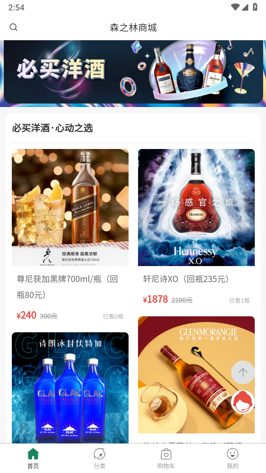 ɭ֮���̳�app�ٷ���v1.4.2��ͼ4