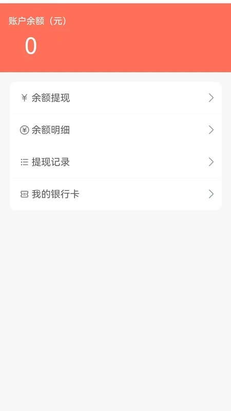 ɭ֮���̳�app�ٷ���v1.4.2��ͼ3