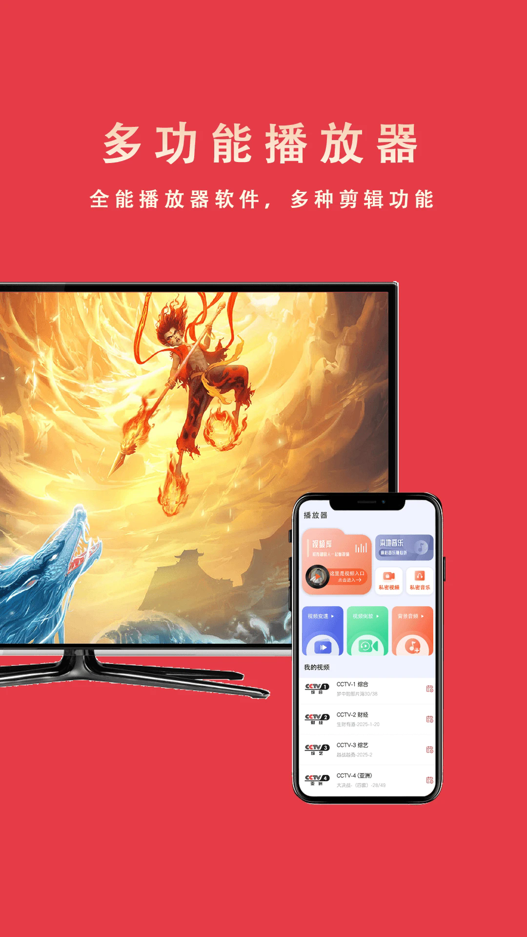 MiracastͶ������appv1.1.4��ͼ1
