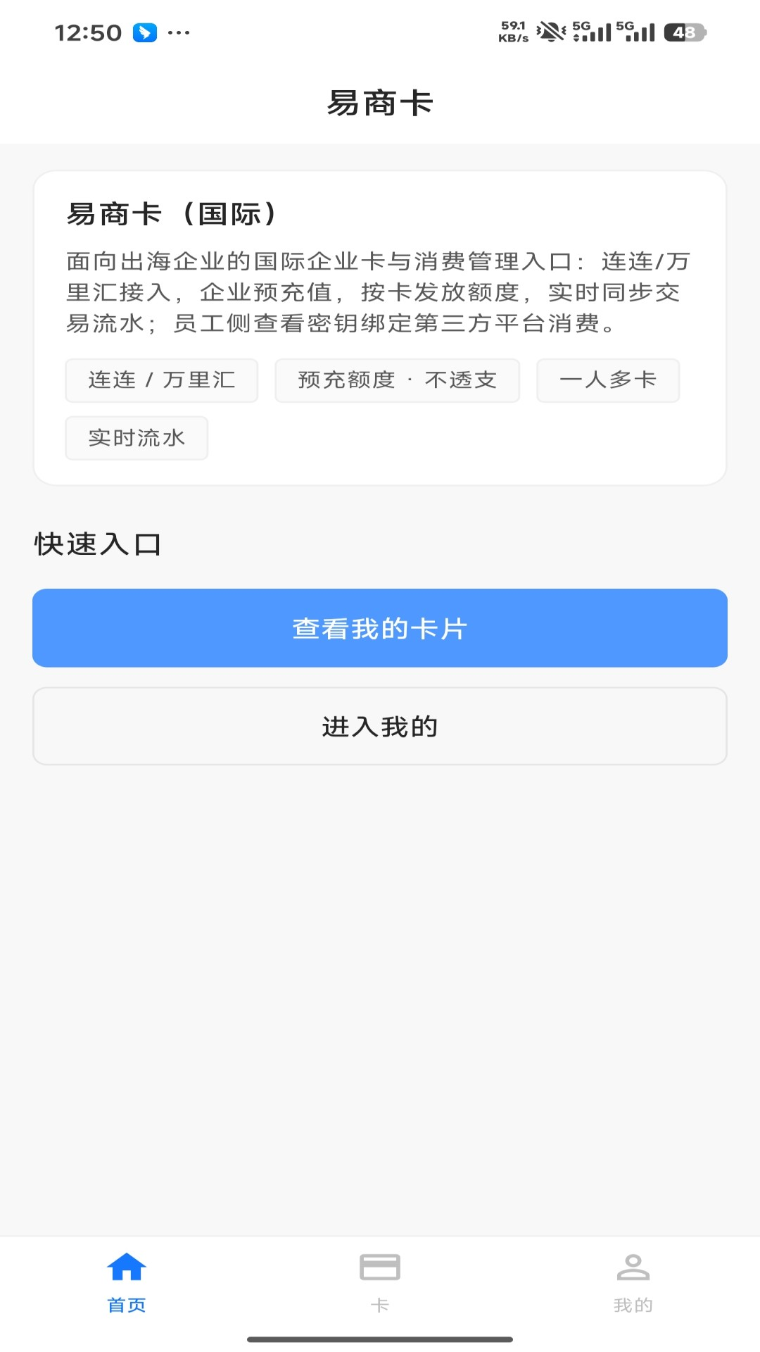 ���̿�appv1.0.3��ͼ1