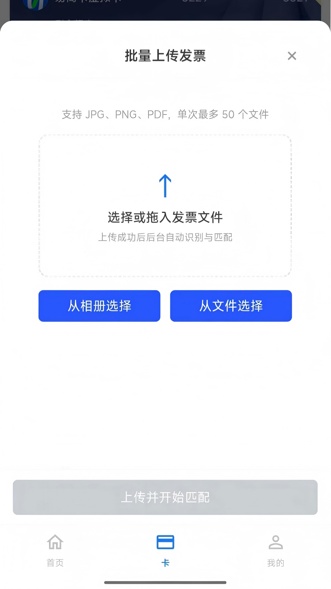 ���̿�appv1.0.3��ͼ3