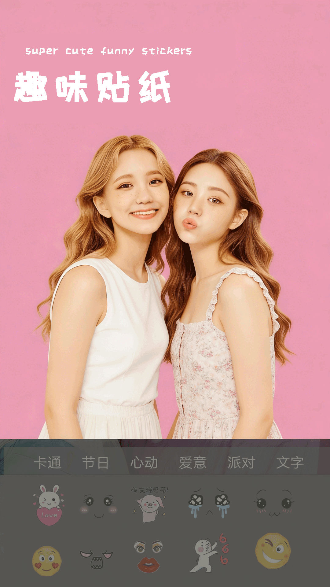 Pͼ�˾����appv1.4.8��ͼ1