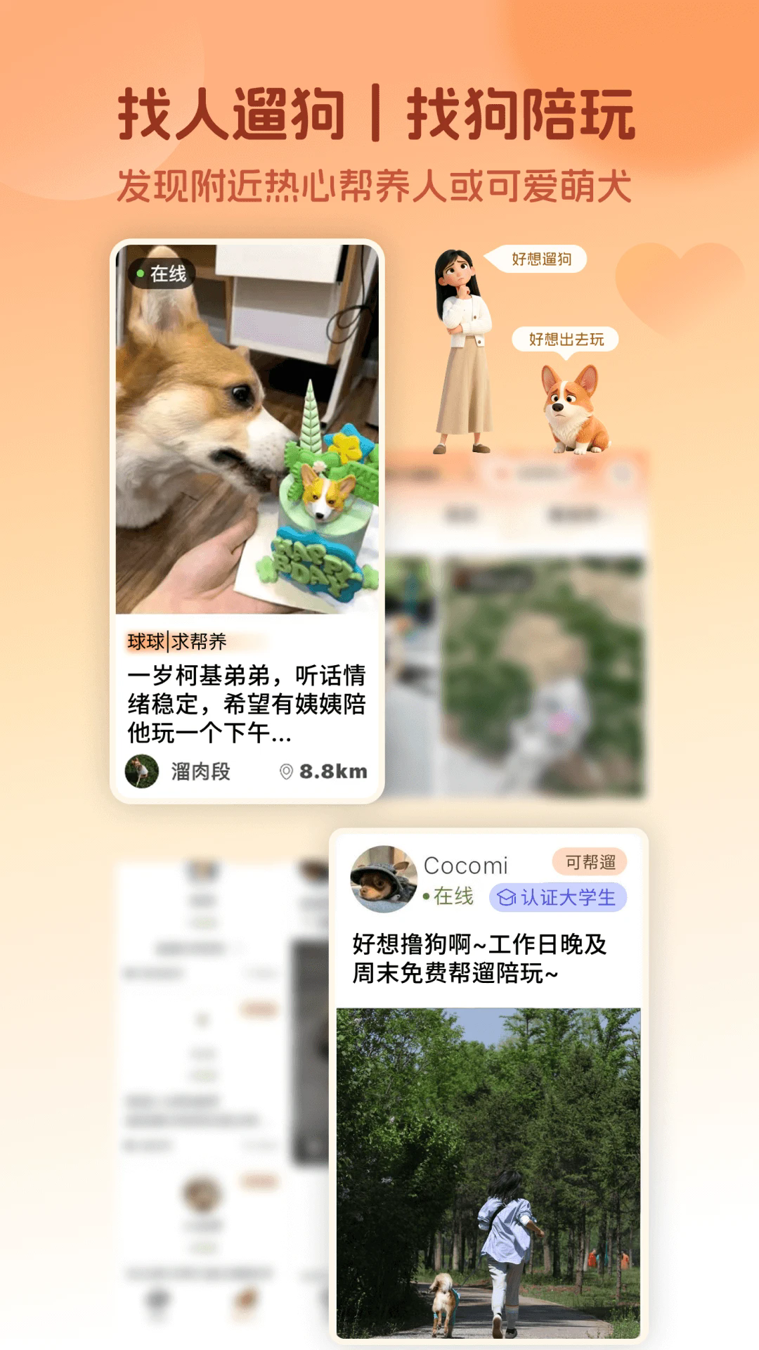 ��Ȯ�ٷ���v5.5.7��ͼ0
