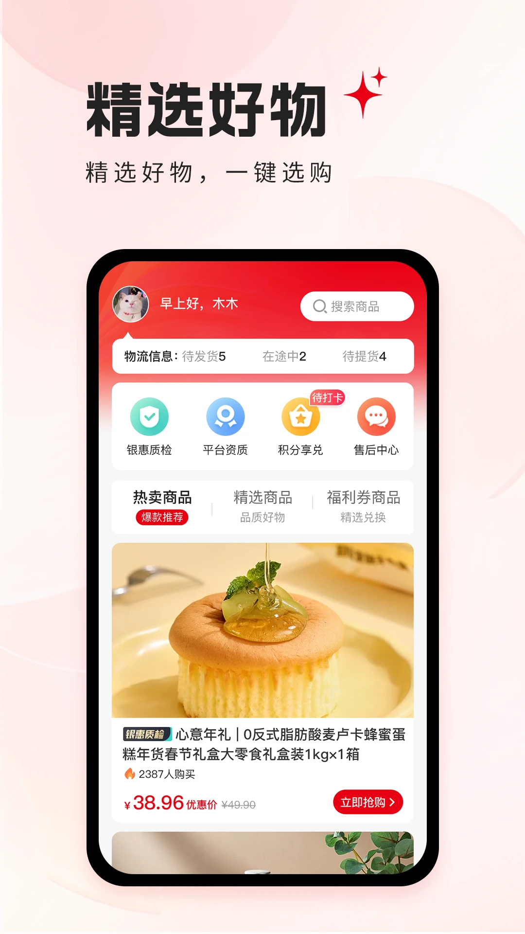 �������ٷ���v1.0.0��ͼ1