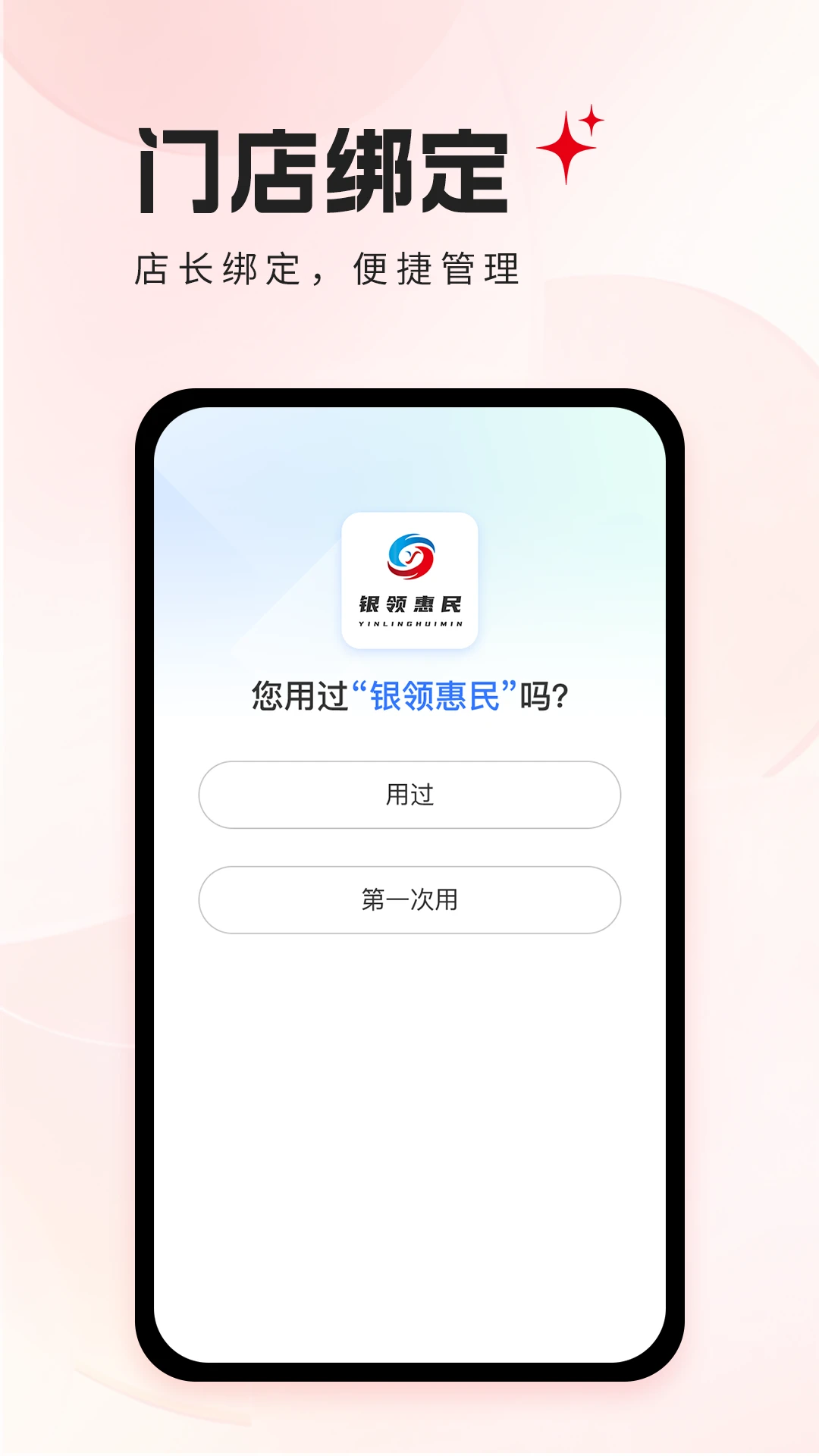 �������ٷ���v1.0.0��ͼ0