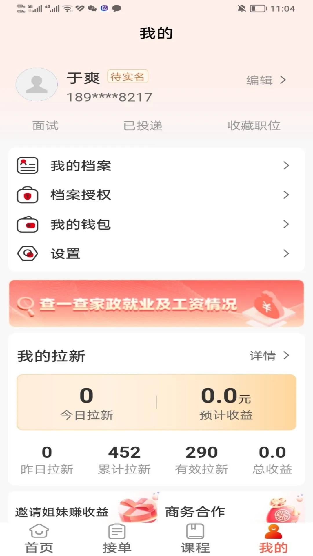 ��ϲ�����ٷ���v1.5.7��ͼ2