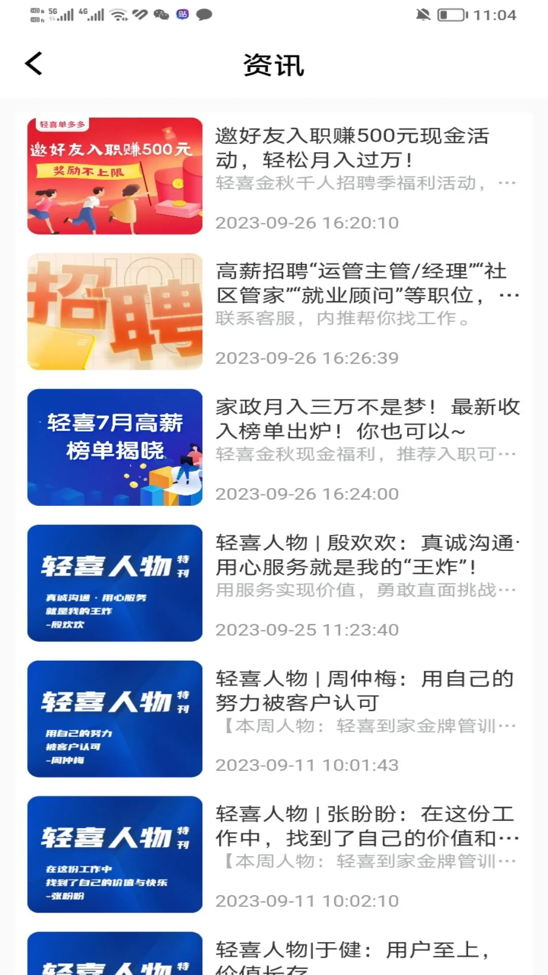 ��ϲ�����ٷ���v1.5.7��ͼ3