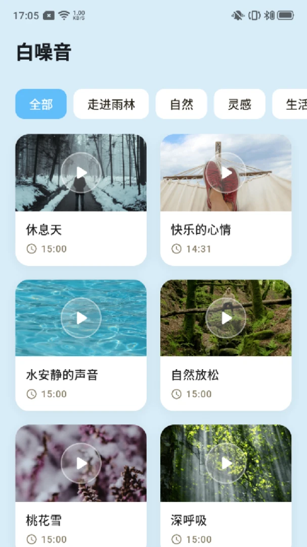 Songnormi�ٷ���v1.0.1��ͼ1