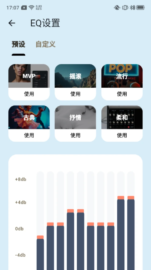 Songnormi�ٷ���v1.0.1��ͼ2
