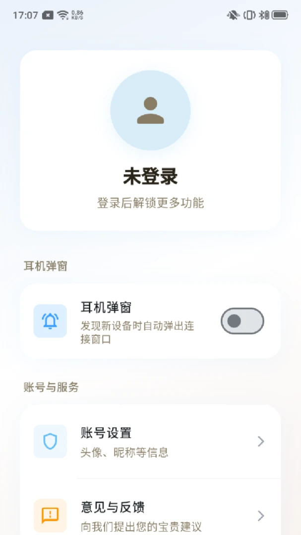 Songnormi�ٷ���v1.0.1��ͼ3
