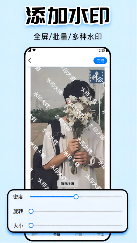 ˮӡ��ʦappv5.2.6��ͼ0