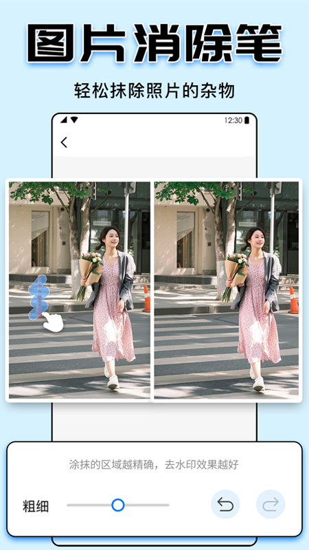 ˮӡ��ʦappv5.2.6��ͼ3
