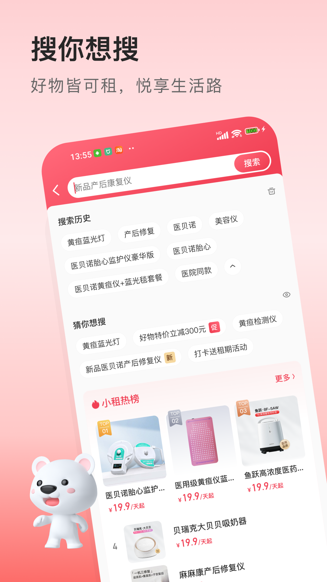 ҽС��appv2026.09.0701��ͼ2