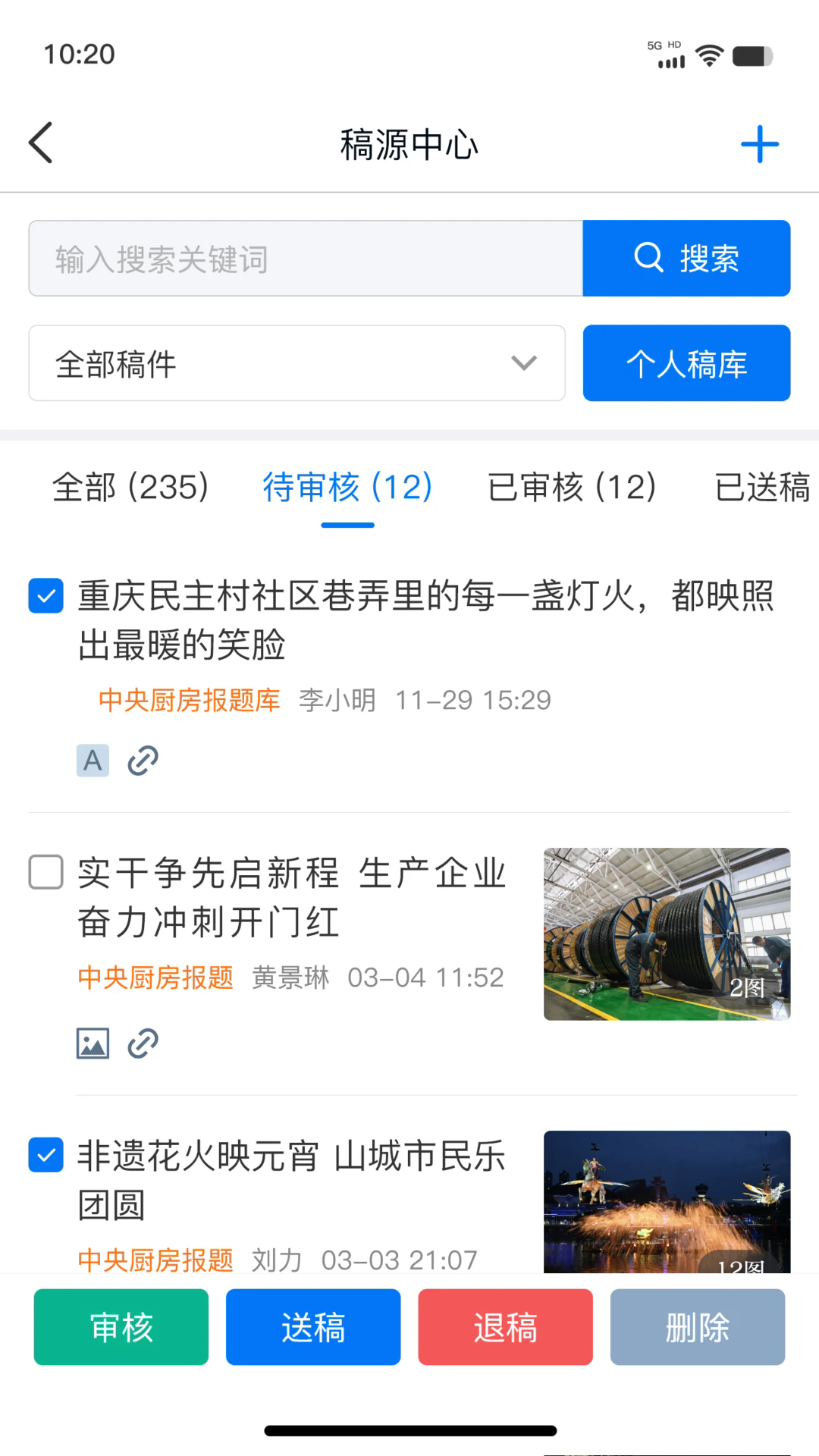 ��ý�ƶ��ɱ�appv1.1.3��ͼ2