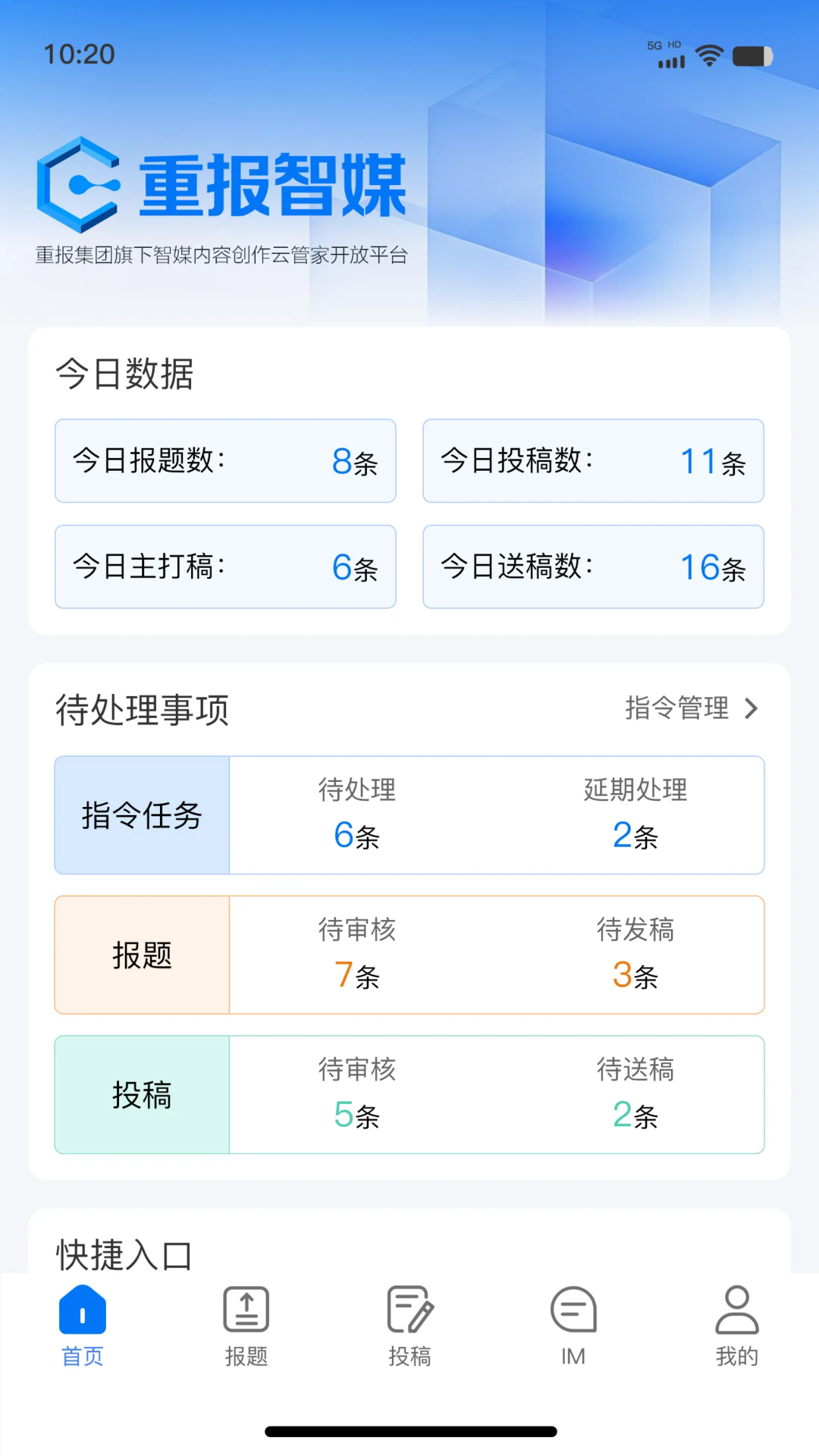 ��ý�ƶ��ɱ�appv1.1.3��ͼ1