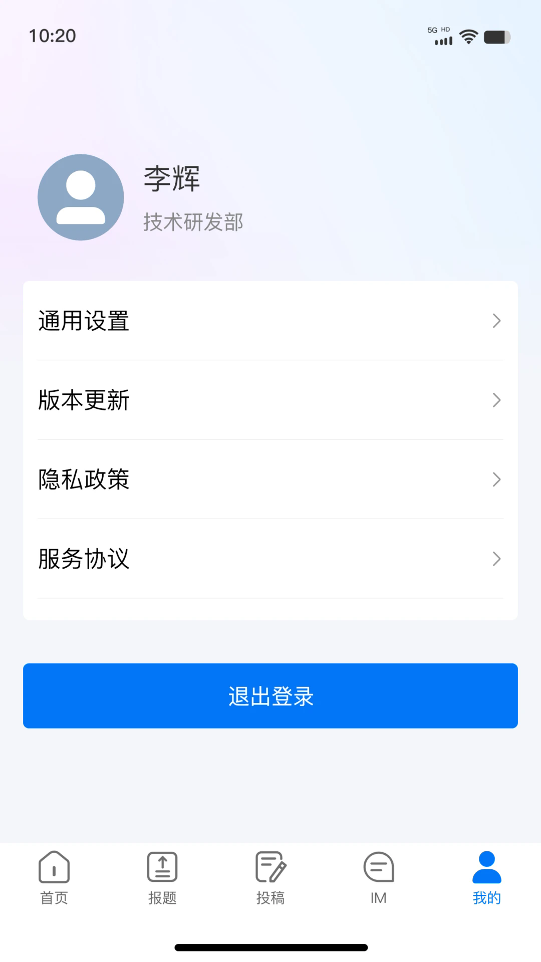 ��ý�ƶ��ɱ�appv1.1.3��ͼ3