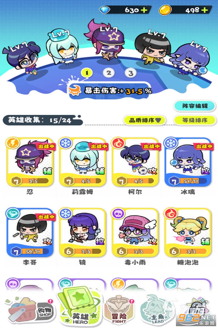 泡泡计划 玩法 教程