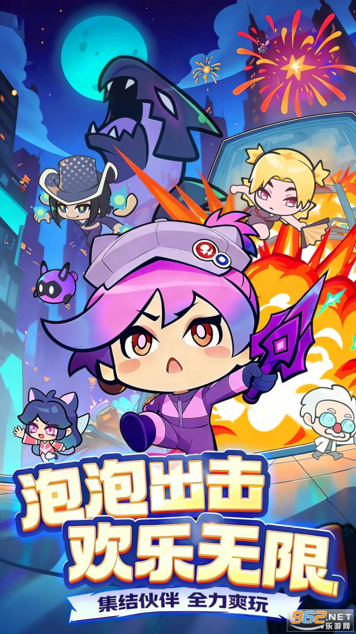 泡泡计划 特色 亮点