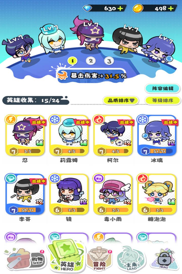 ���ݼƻ���Ϸ���°�v1.0.4 �ٷ����ͼ0