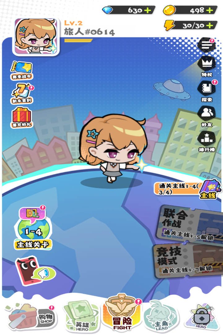 ���ݼƻ���Ϸ���°�v1.0.4 �ٷ����ͼ1