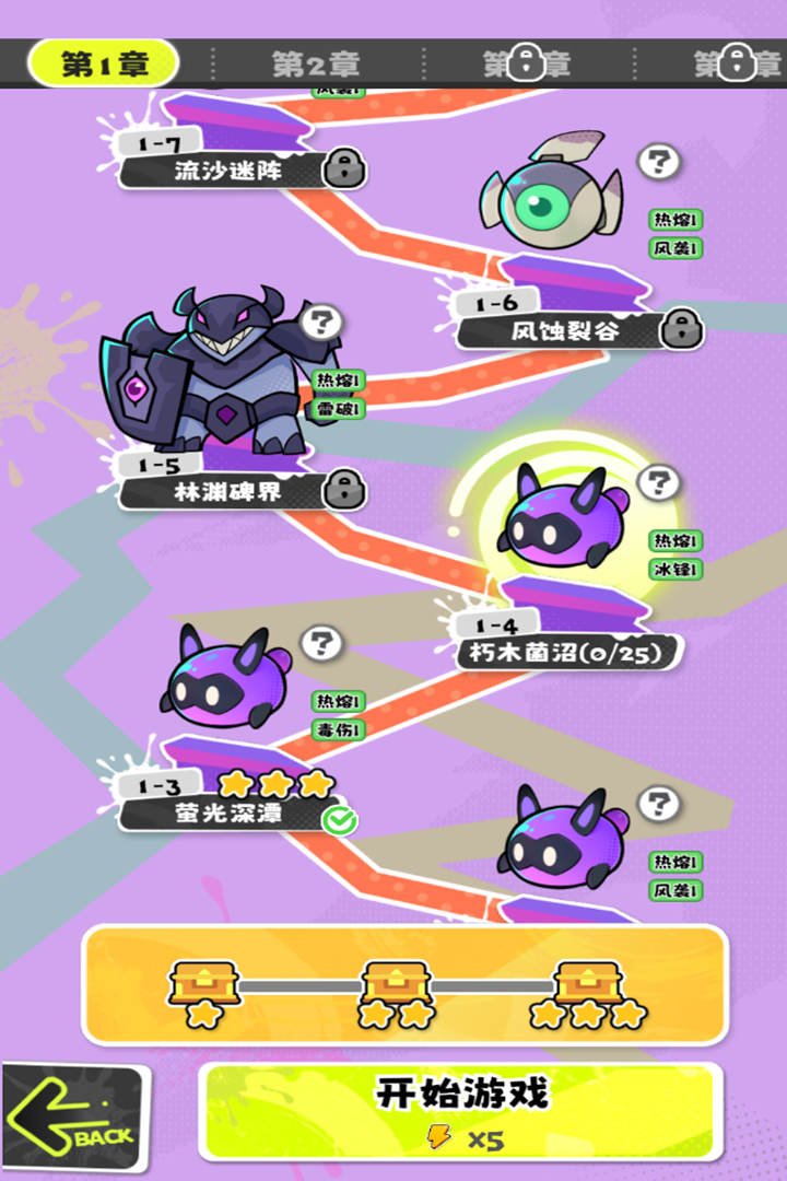 ���ݼƻ���Ϸ���°�v1.0.4 �ٷ����ͼ4