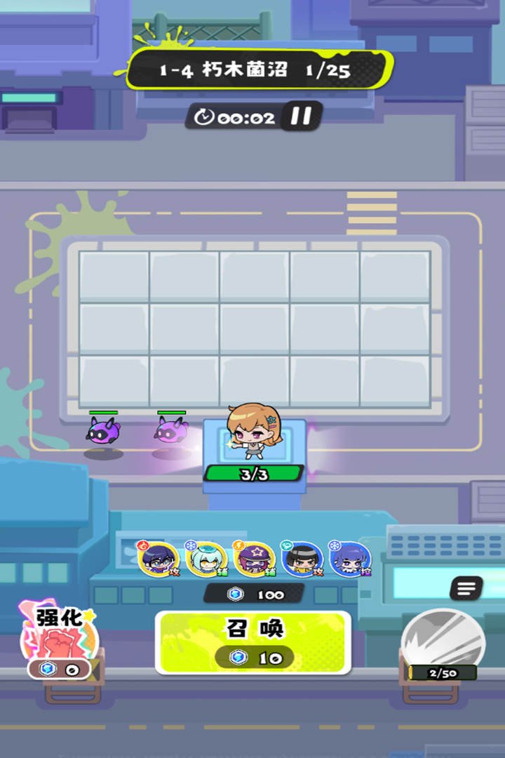 ���ݼƻ���Ϸ���°�v1.0.4 �ٷ����ͼ3