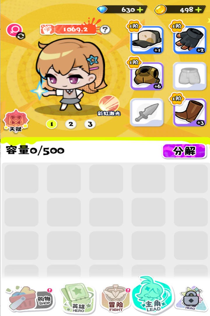 ���ݼƻ���Ϸ���°�v1.0.4 �ٷ����ͼ2