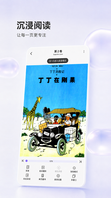 ��ȵappv1.2.1��ͼ0