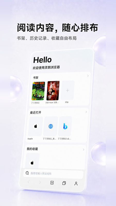 ��ȵappv1.2.1��ͼ2