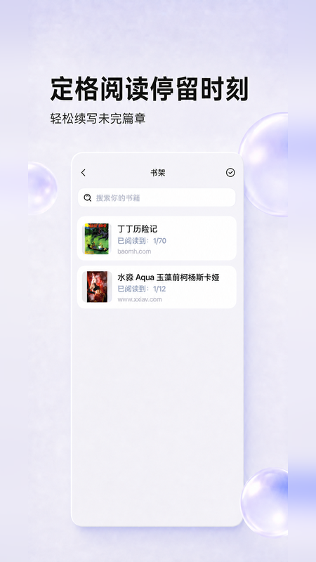 ��ȵappv1.2.1��ͼ1