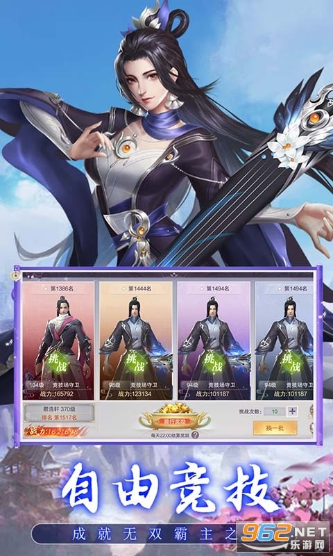 猎魔永恒 装备 截图