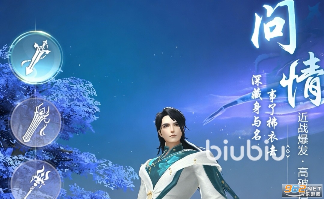 猎魔永恒 职业 选择
