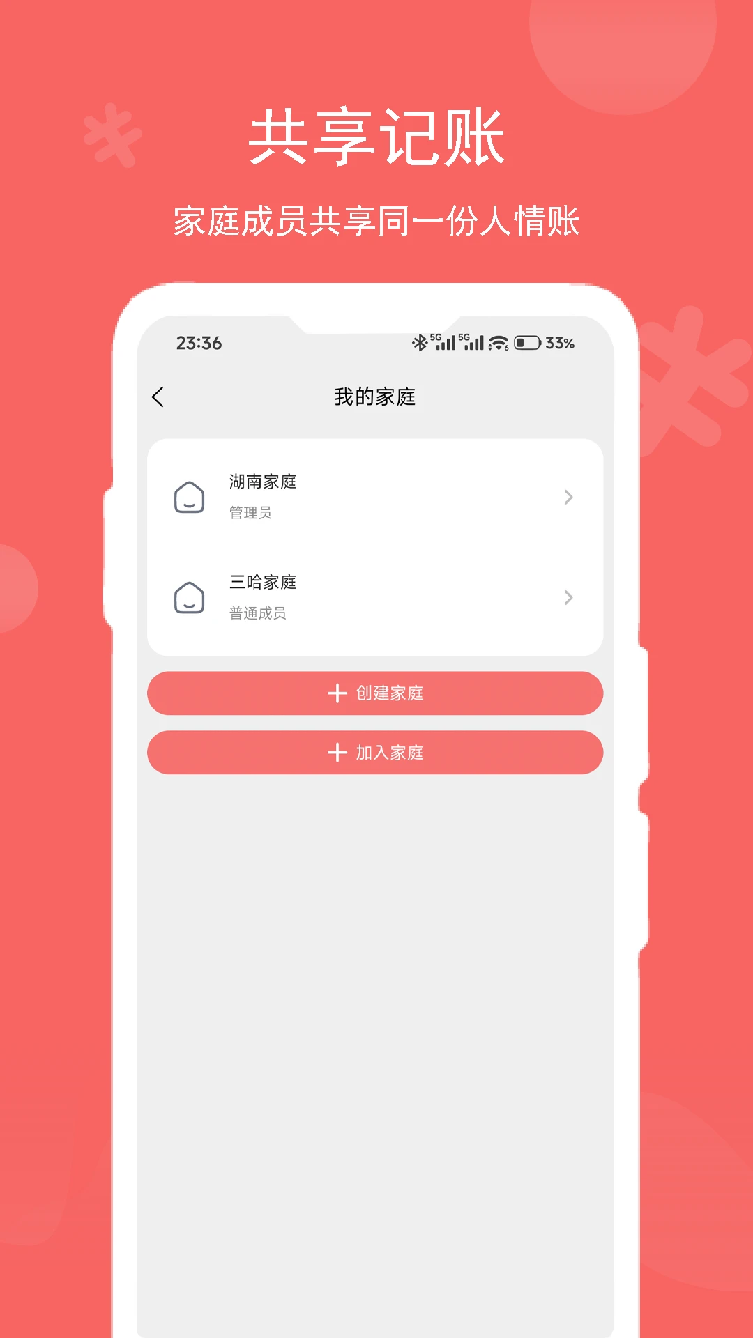 ����ôapp�ٷ���v1.2.1��ͼ0