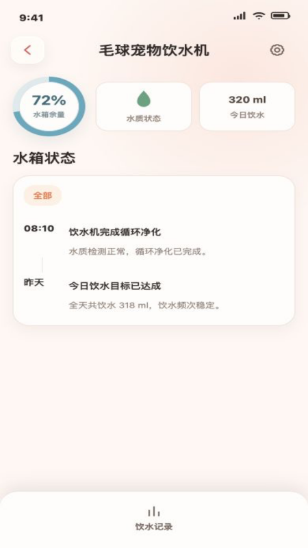 ë���ڼ�appv1.1.1��ͼ3
