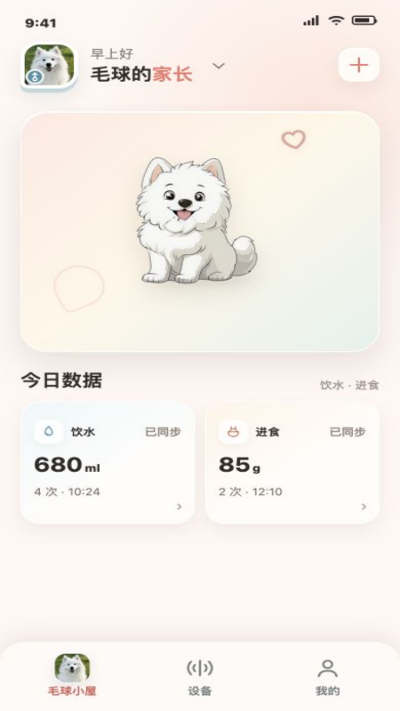 ë���ڼ�appv1.1.1��ͼ0