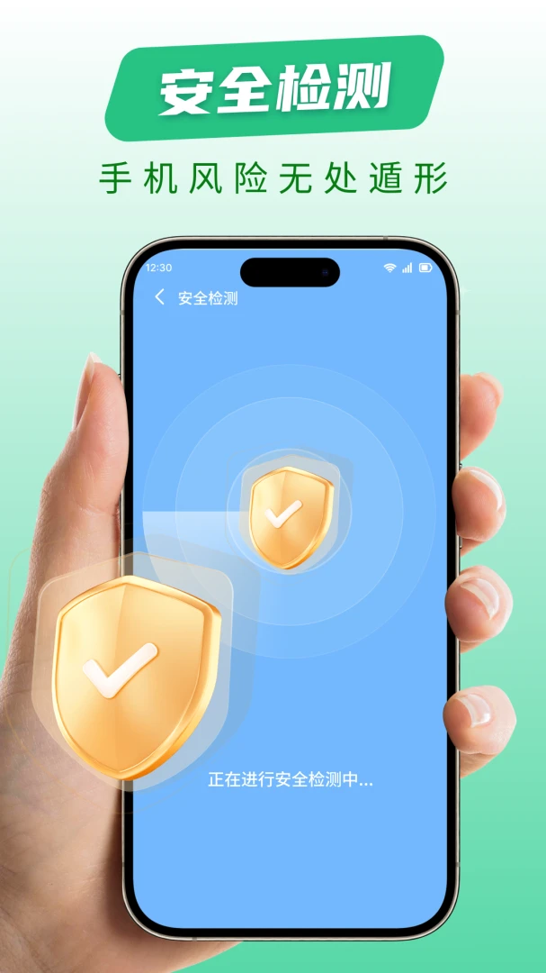 ȫ�������ܼ�appv1.0.3��ͼ3