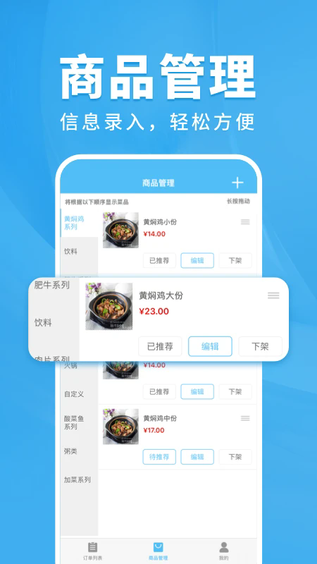 УϺ�̼Ҷ˹ٷ���v2.3.9��ͼ1