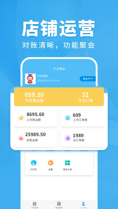 УϺ�̼Ҷ˹ٷ���v2.3.9��ͼ2
