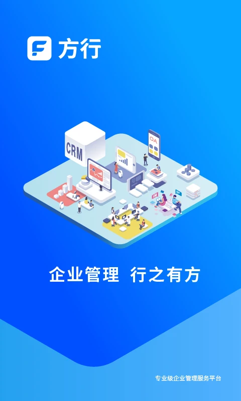 ����app�ٷ���v2.1.99��ͼ0