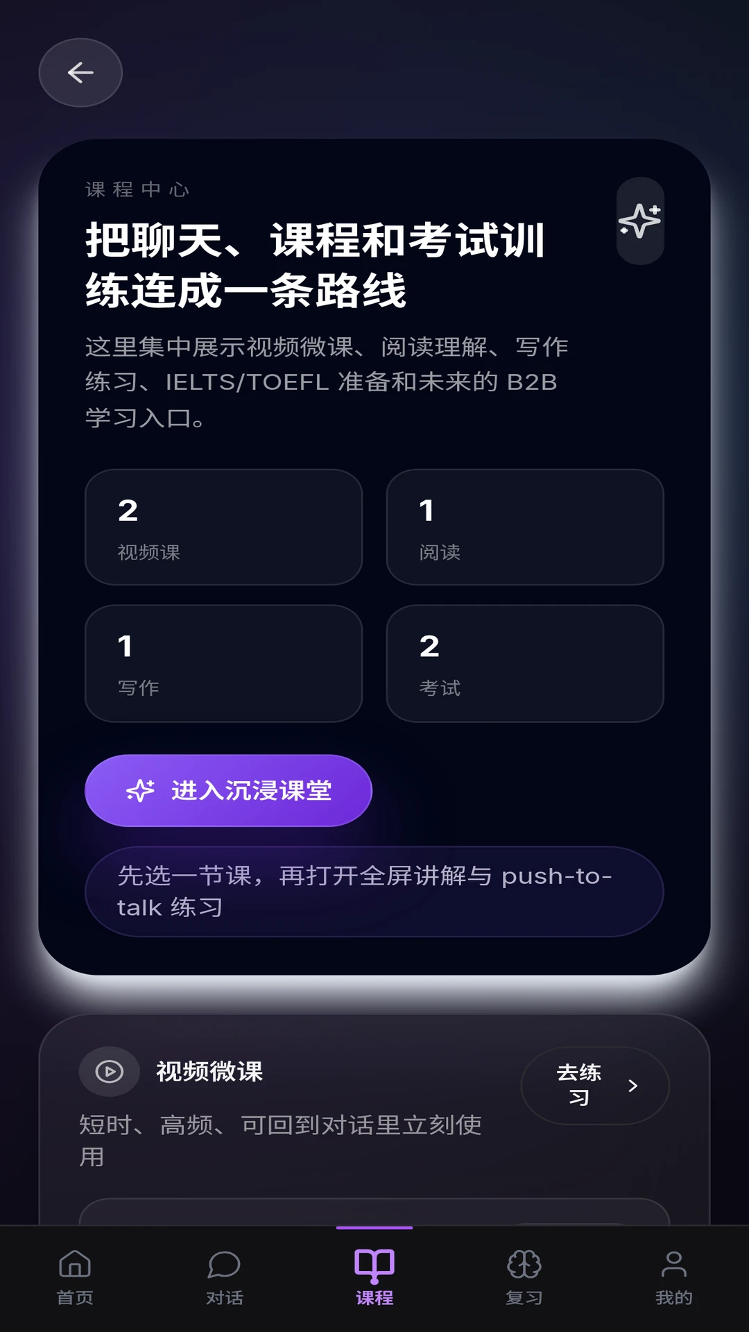 Fluenqi������appv1.0.144��ͼ1