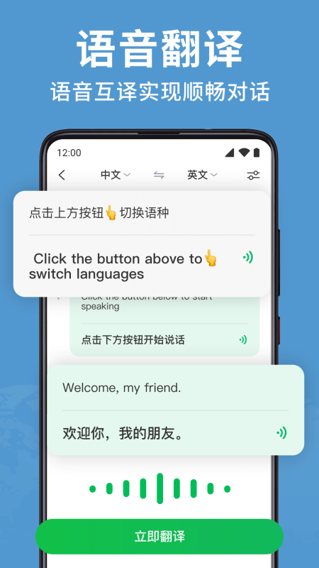 Deep��������AI�ٷ���v1.1.6��ͼ0