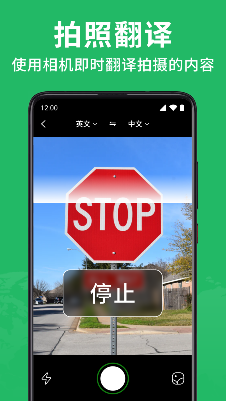 Deep��������AI�ٷ���v1.1.6��ͼ1