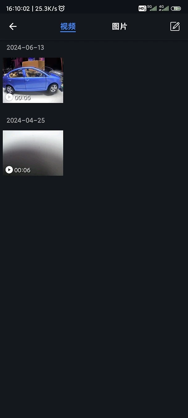 ������app�ٷ���v1.3 build26090802��ͼ3
