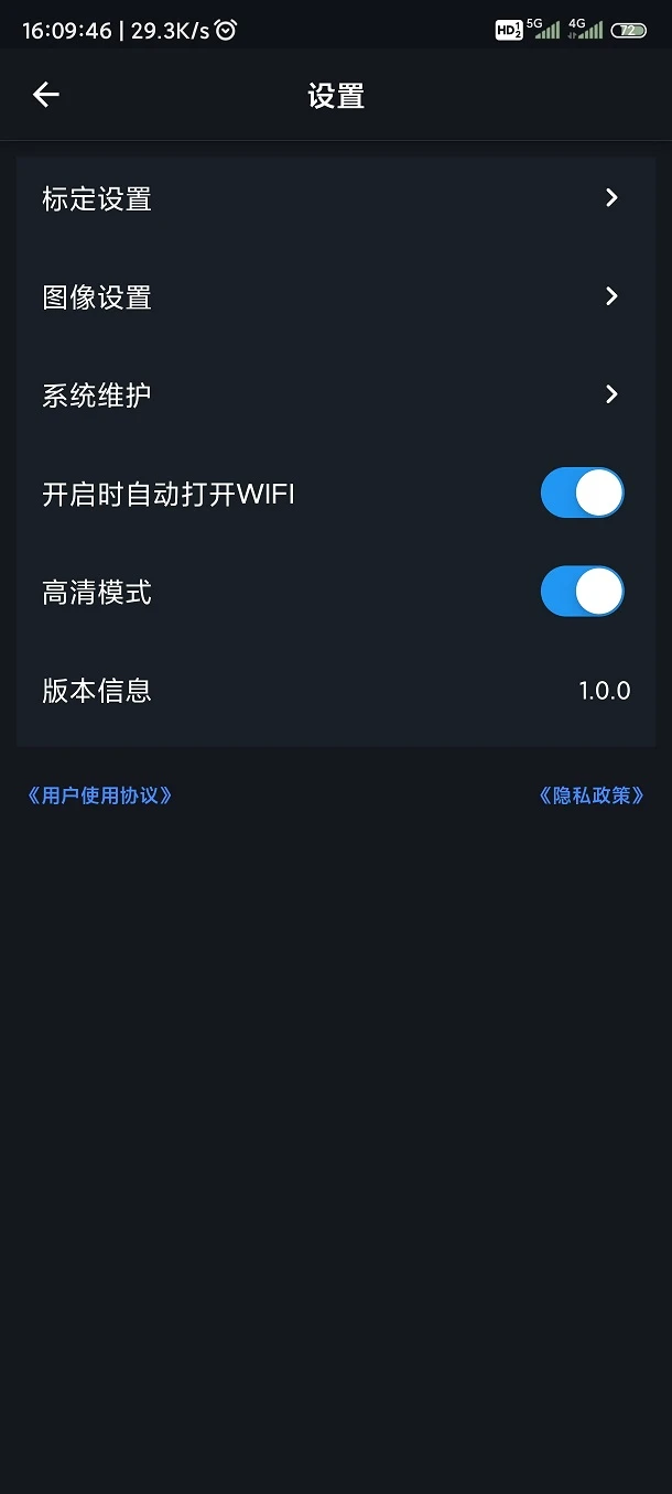������app�ٷ���v1.3 build26090802��ͼ4